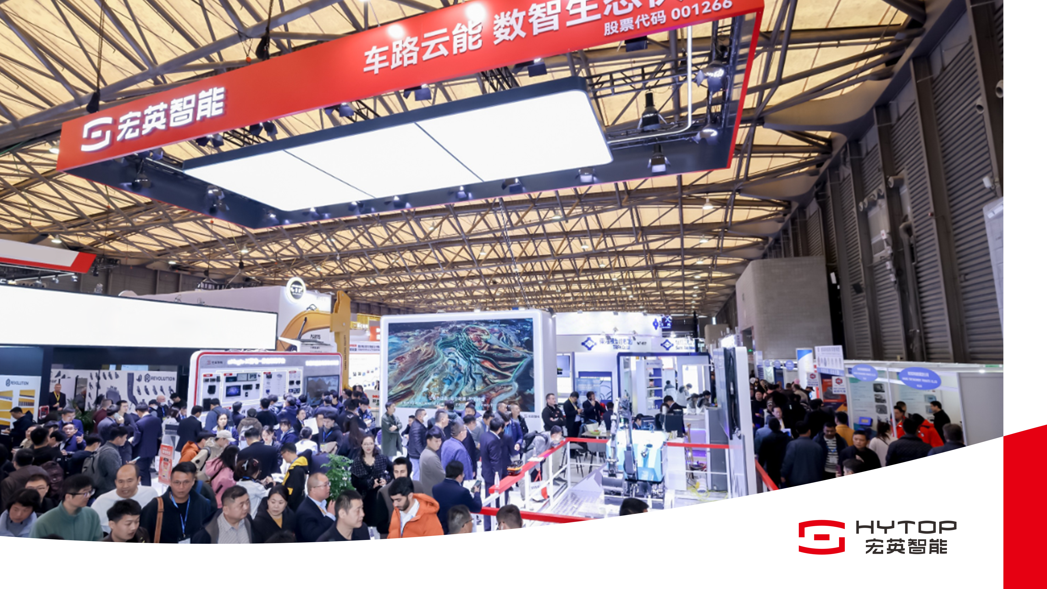 数智领航 电驱未来 bauma CHINA 2024星空xk智能耀目登场！